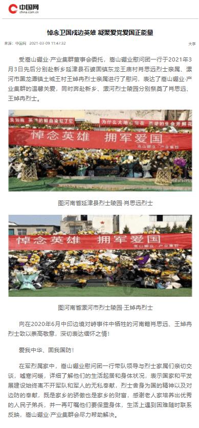 万亿魔坏神